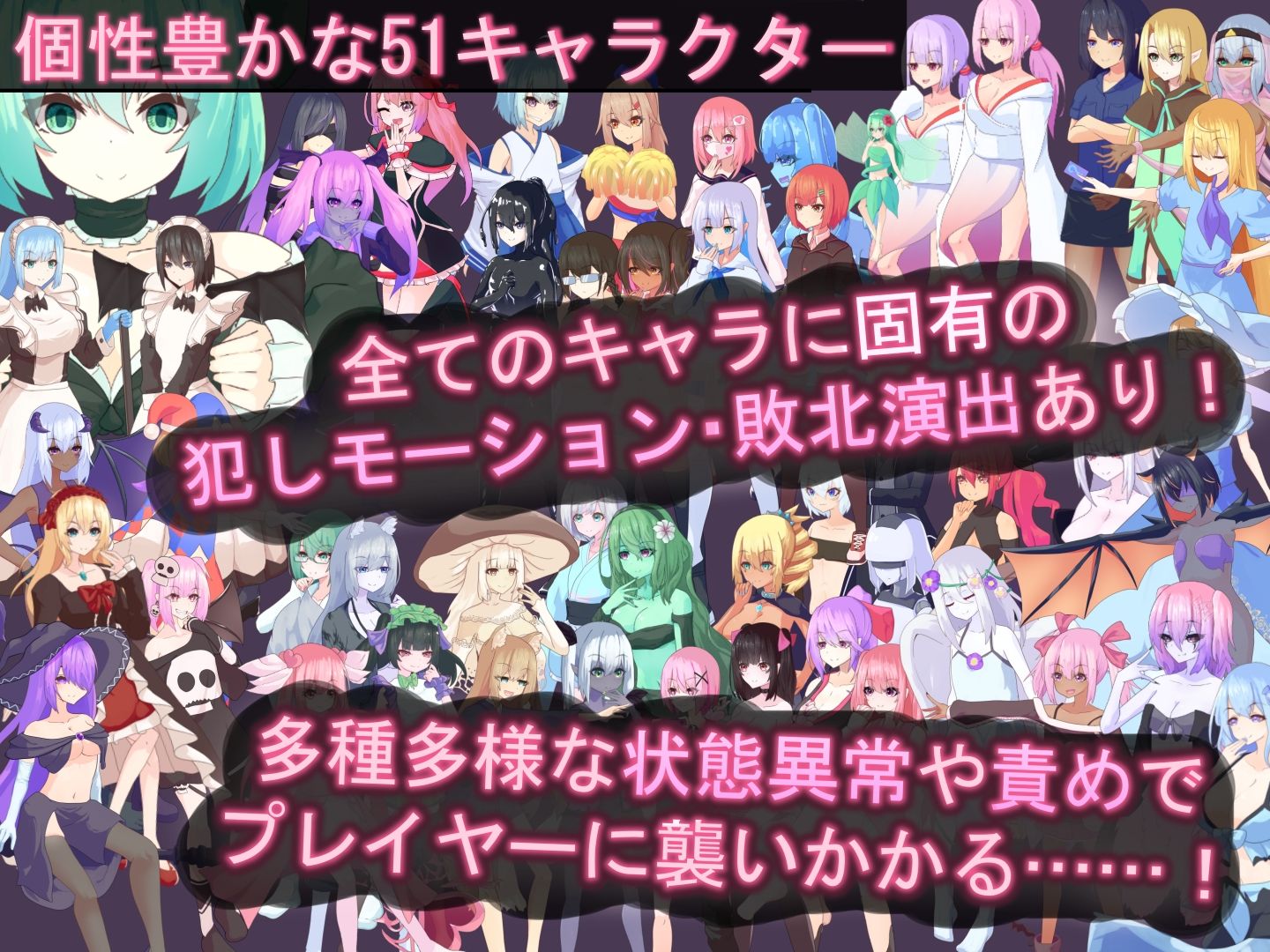 ティリシア -男の娘が状態異常でハメられ犯●れるアクションゲーム-