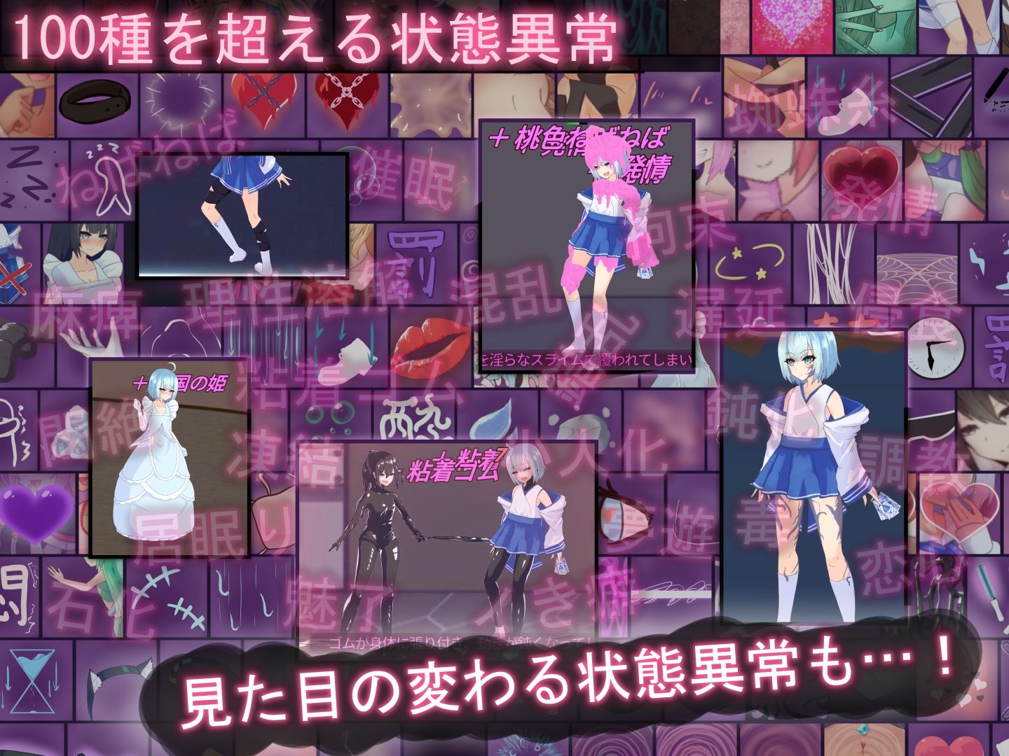 ティリシア -男の娘が状態異常でハメられ犯●れるアクションゲーム-