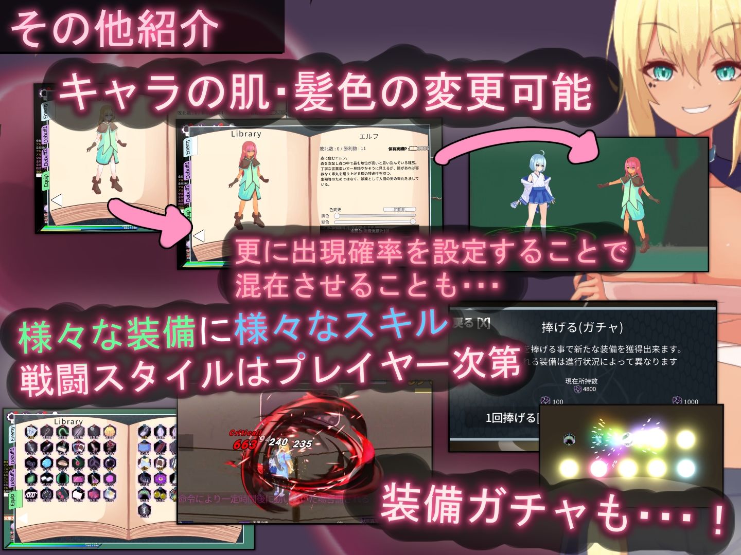 ティリシア -男の娘が状態異常でハメられ犯●れるアクションゲーム-