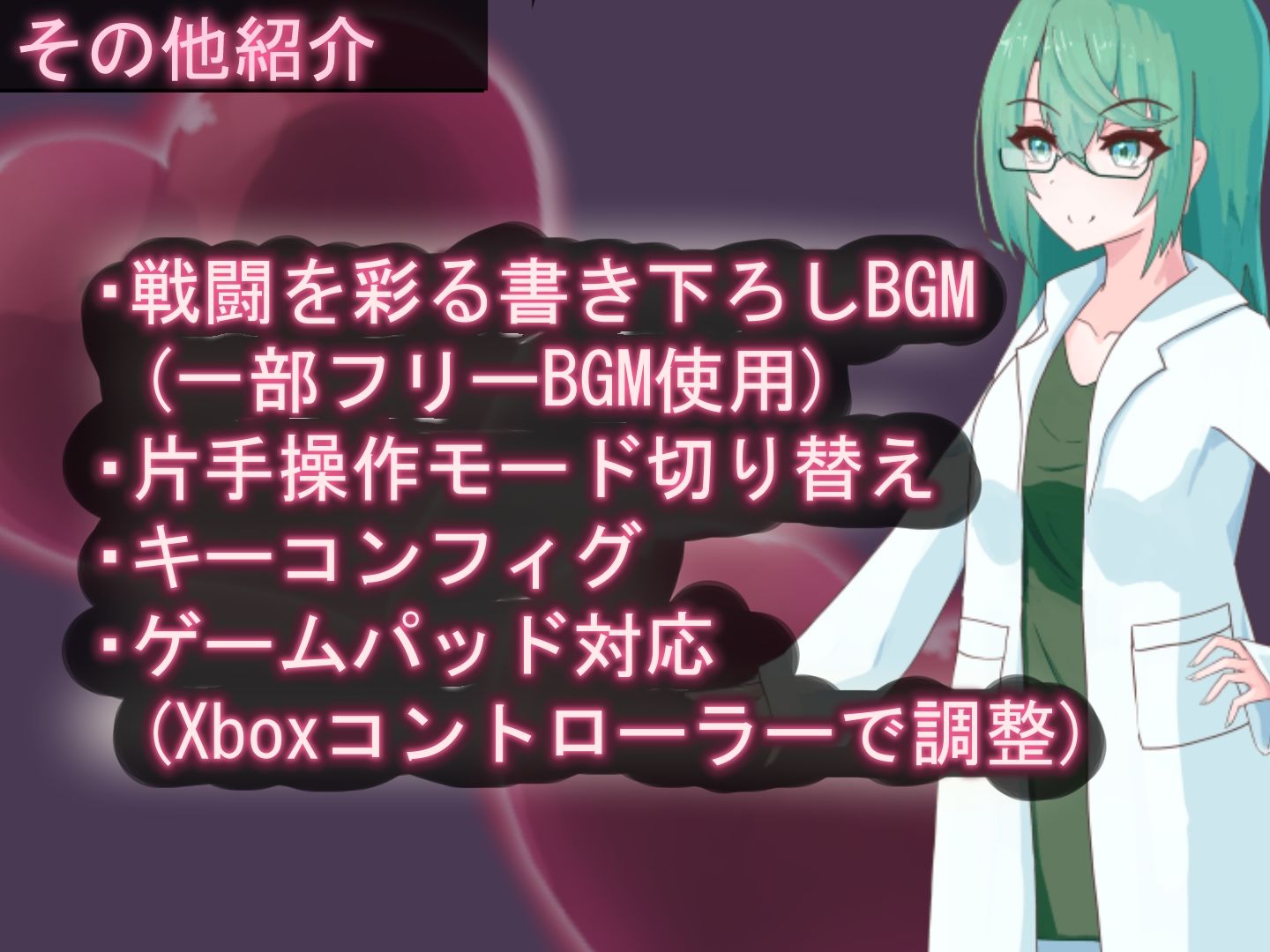 ティリシア -男の娘が状態異常でハメられ犯●れるアクションゲーム-