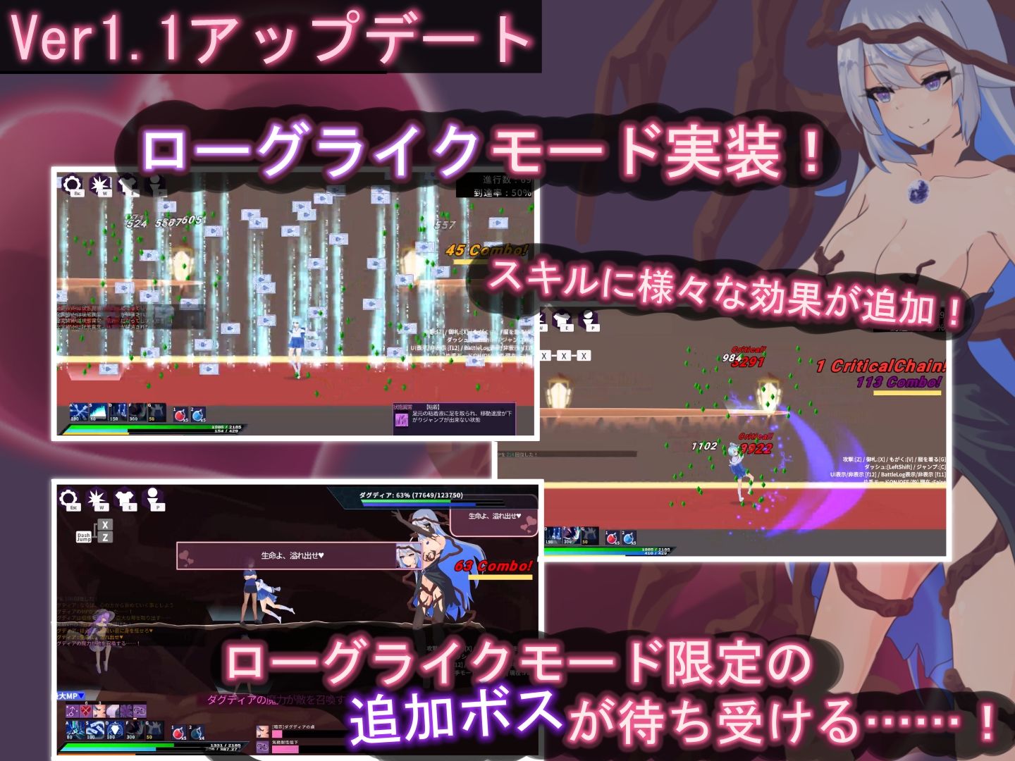 ティリシア -男の娘が状態異常でハメられ犯●れるアクションゲーム-