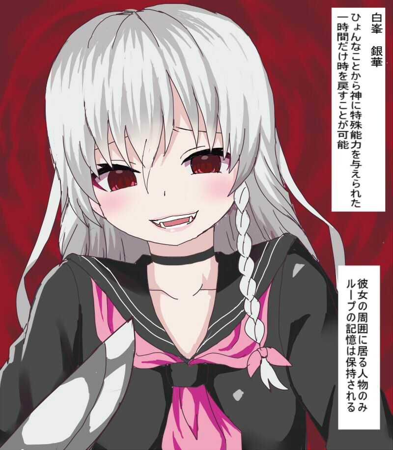 無限ループ拷問地獄