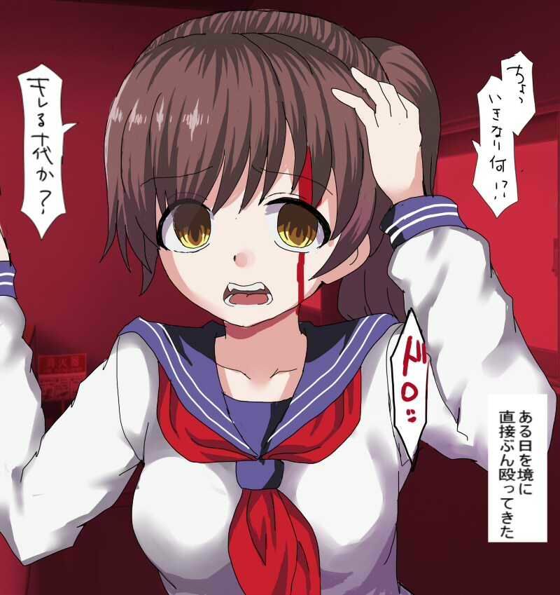 無限ループ拷問地獄
