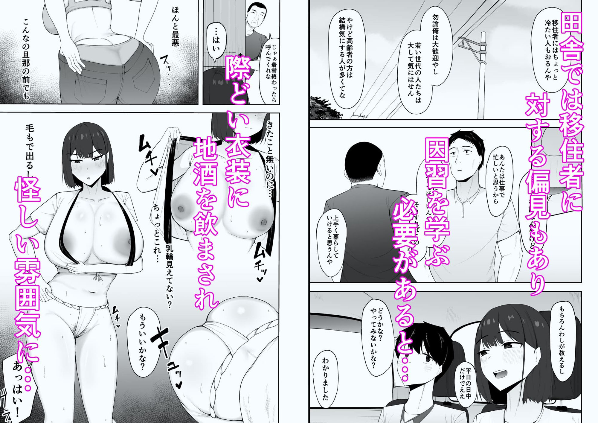 因習なんてあるわけないやん笑