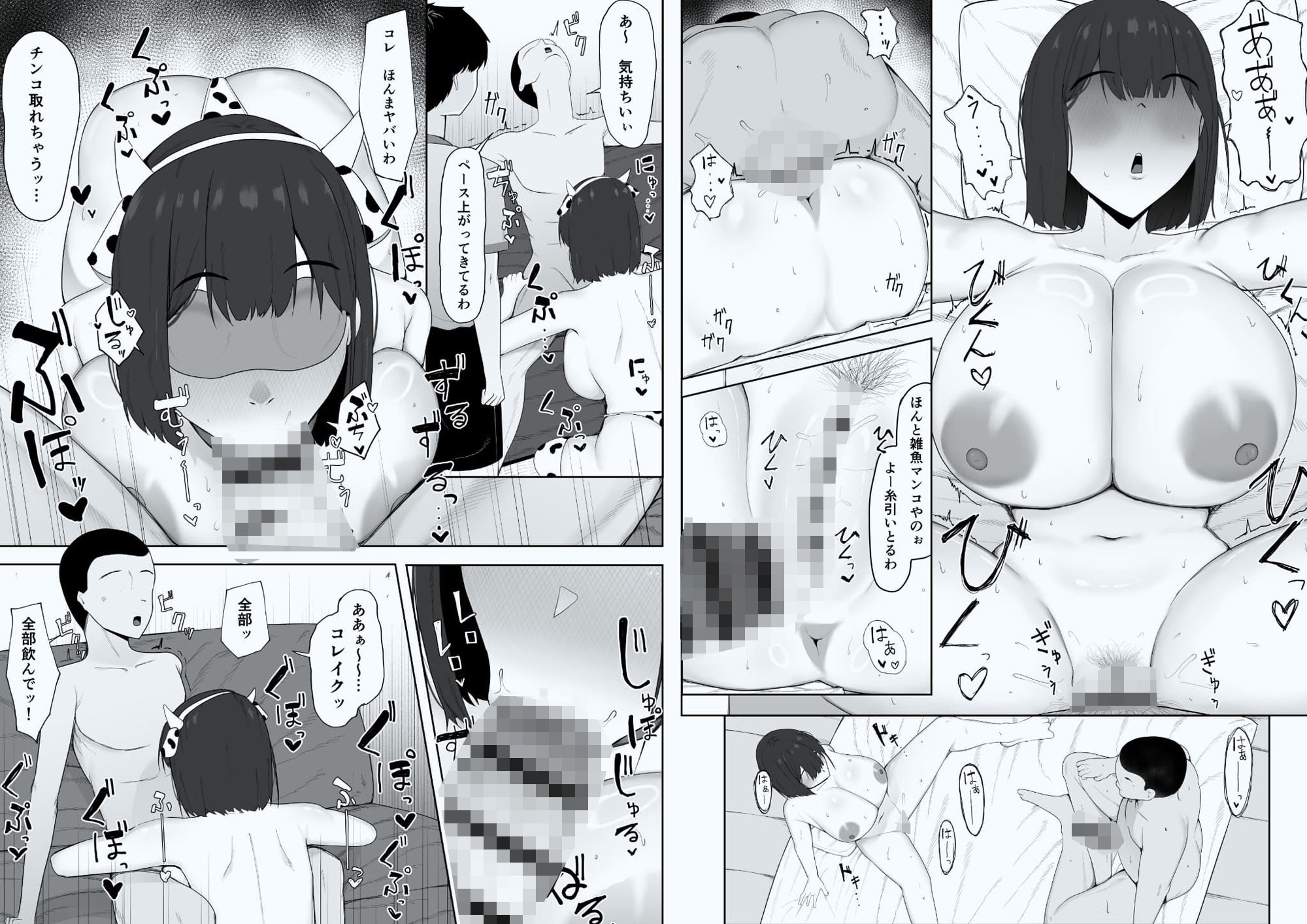 因習なんてあるわけないやん笑