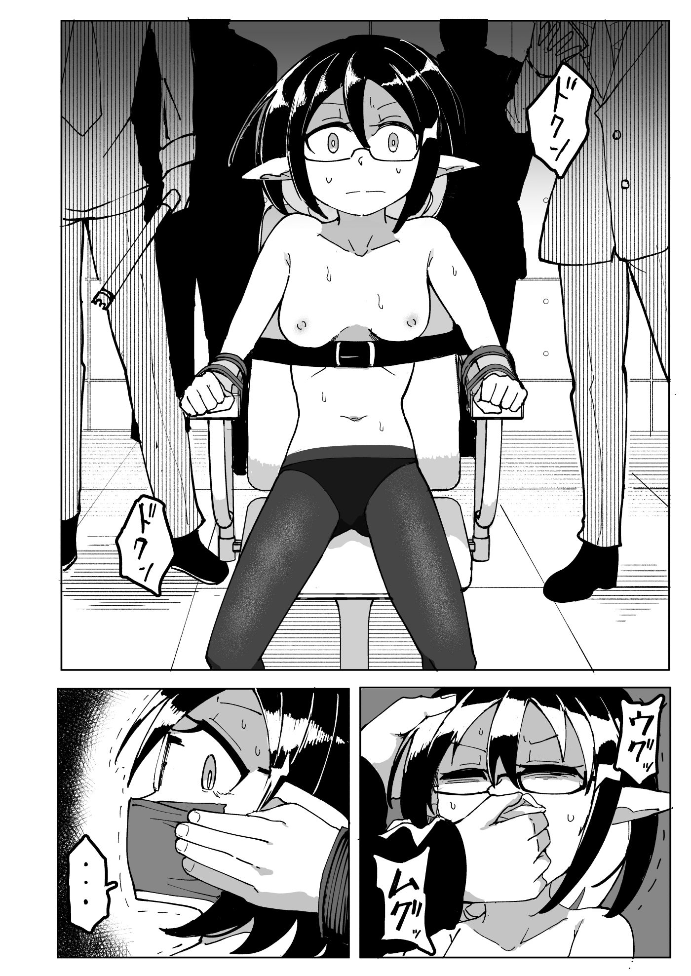 エルフ電気●問