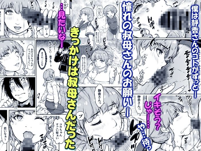 代理射精！僕は妊活中の人妻へ中出し屋さん【夫公認】