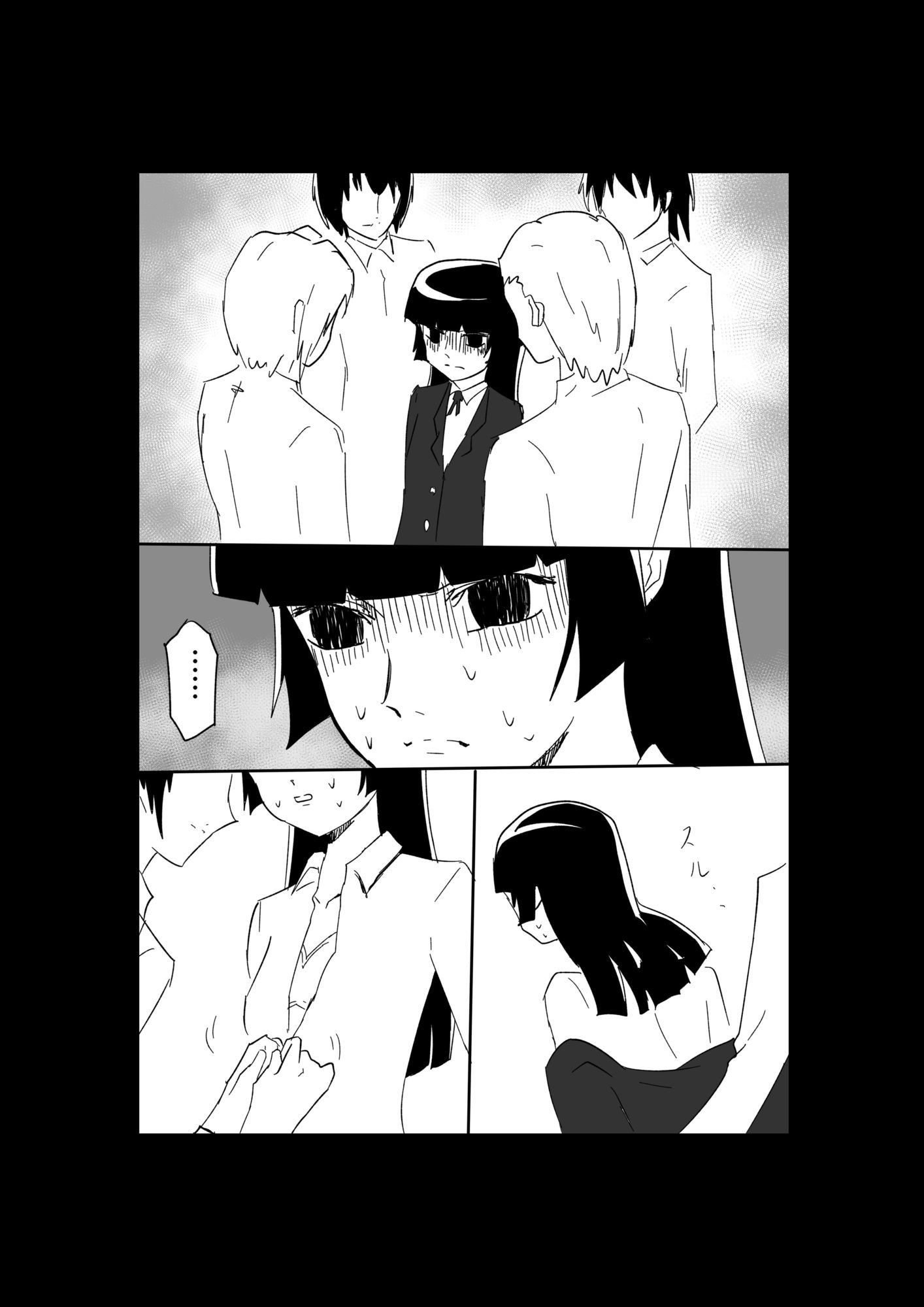 極限羞恥いじめ5