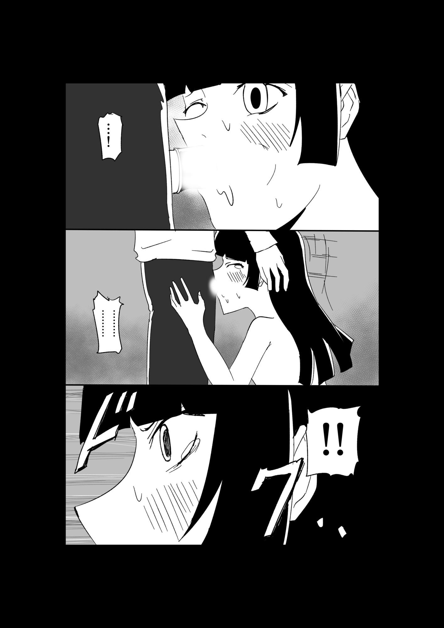 極限羞恥いじめ5