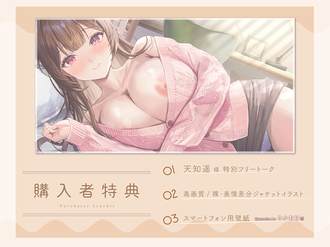下宿で暮らす学生たちのお世話をしている管理人さんは、アナタの日々の疲れをとことん癒やしてくれます。