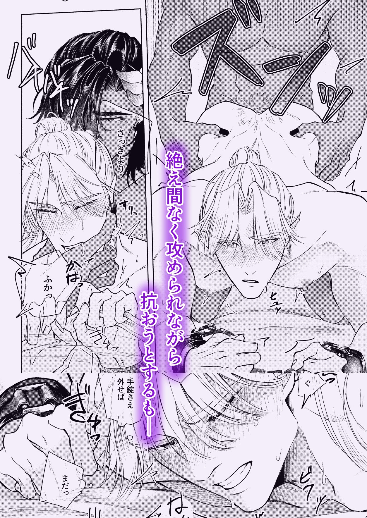 龍王と術師