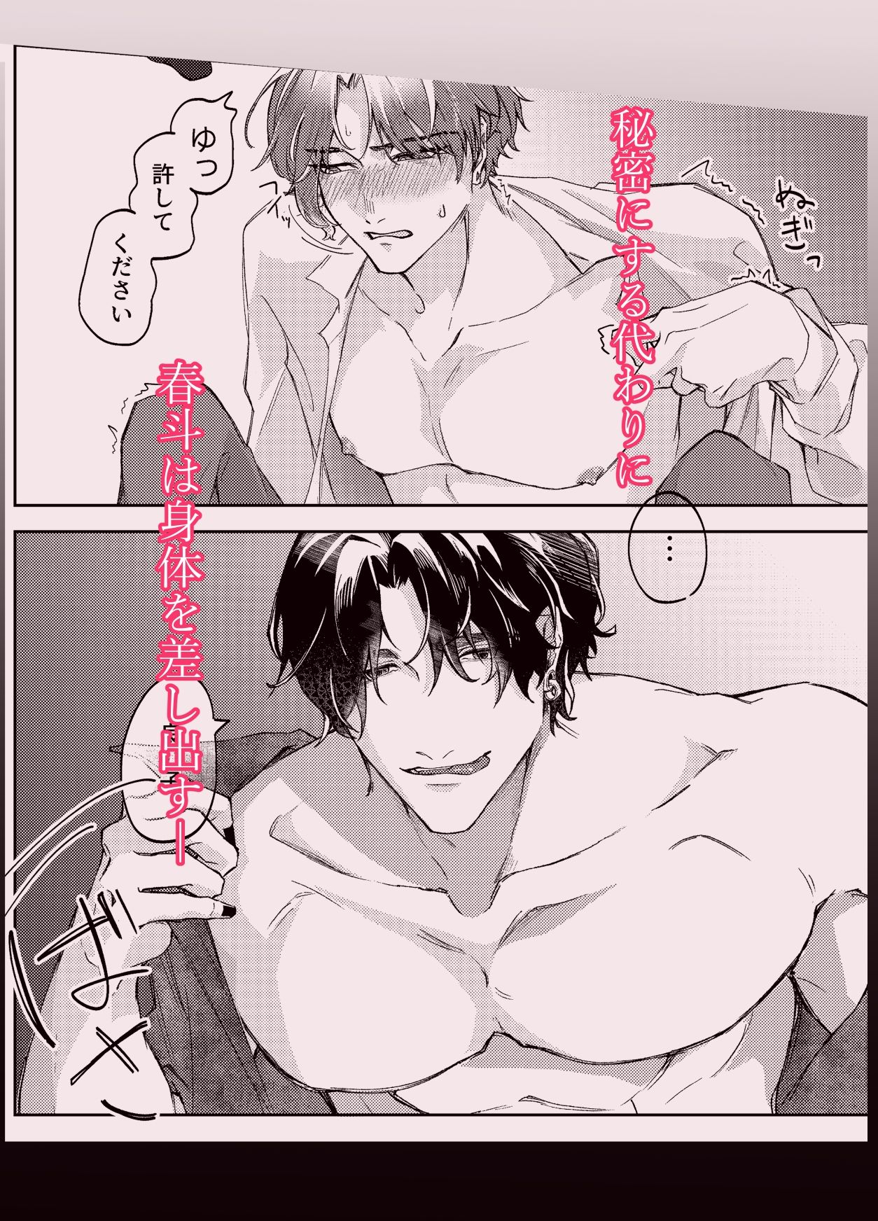 隠し撮りカメラルーム