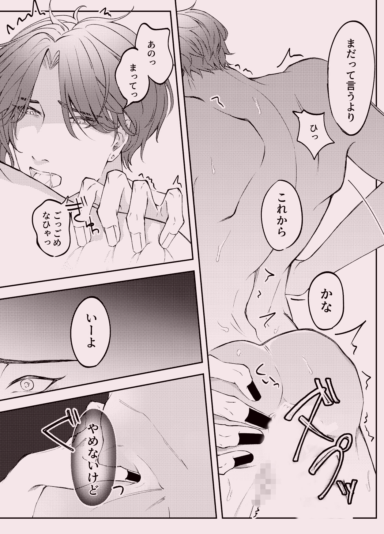 隠し撮りカメラルーム