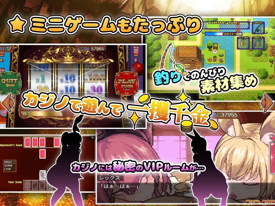 異世界モン娘悦楽記