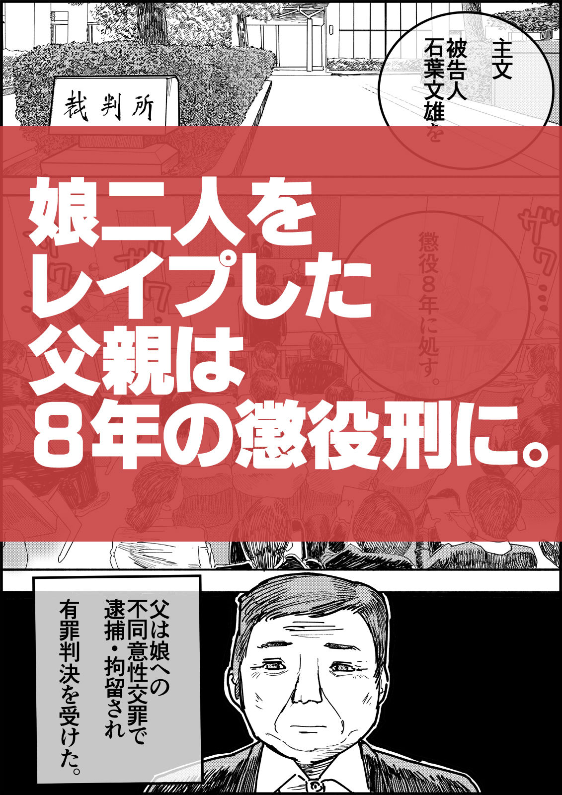 おとなのハテナ5 「探偵双子JKブルマ搾精ミッション」