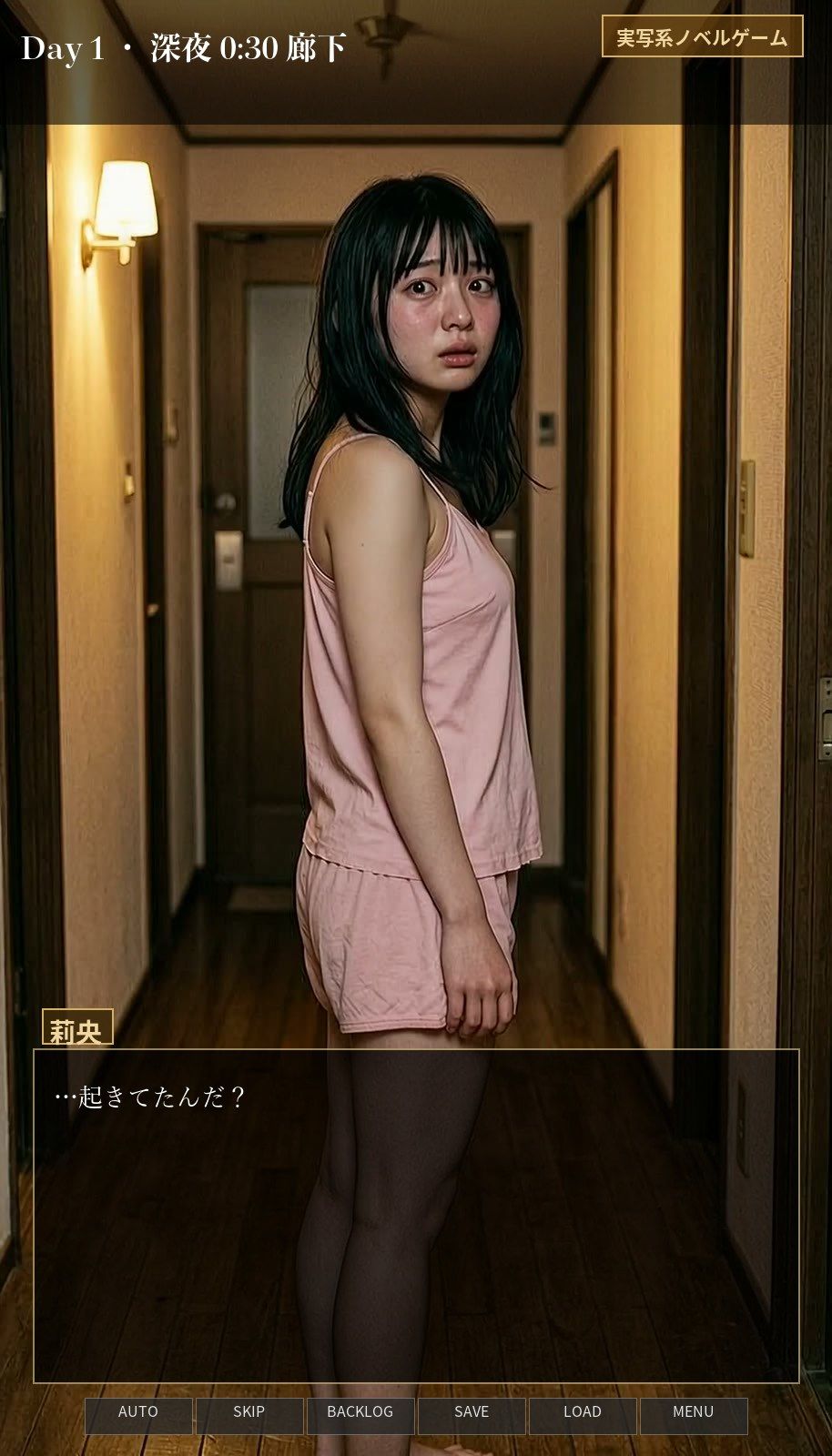 深夜2時、義妹の部屋。 〜ドアを開けるかは、キミ次第/同居7日間〜