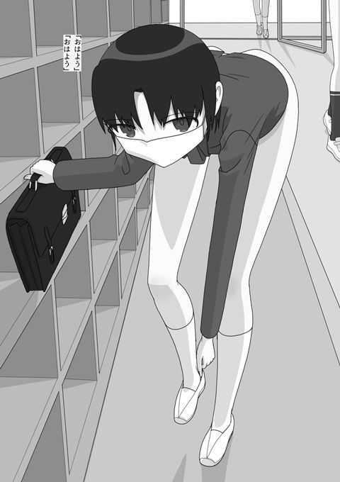 ボトムレス・クラスメイト