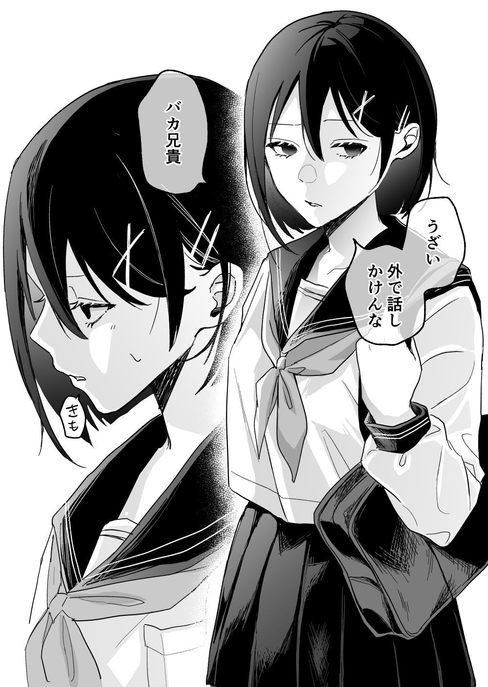 俺のことを好きすぎるツンデレ妹のいちゃらぶ甘々フェラ