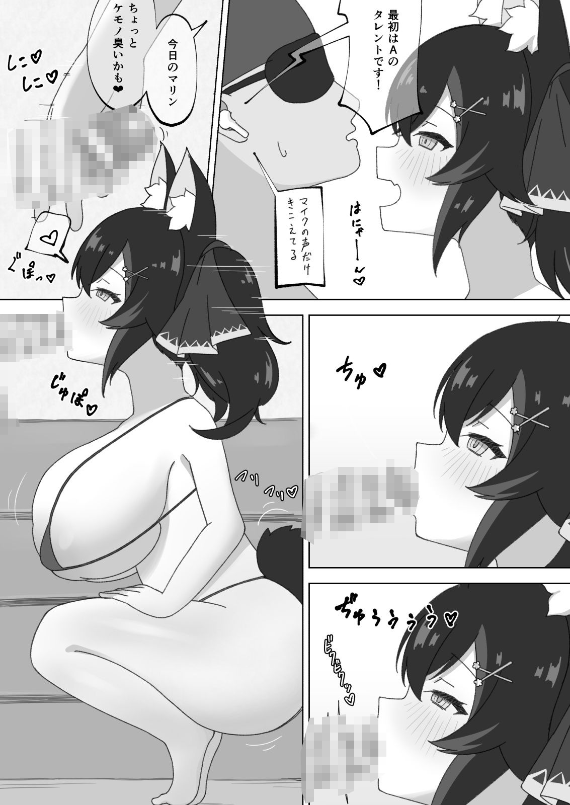 推しはどっちだ!?