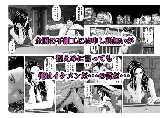 超能力で、きっと君は3秒で俺を好きになる