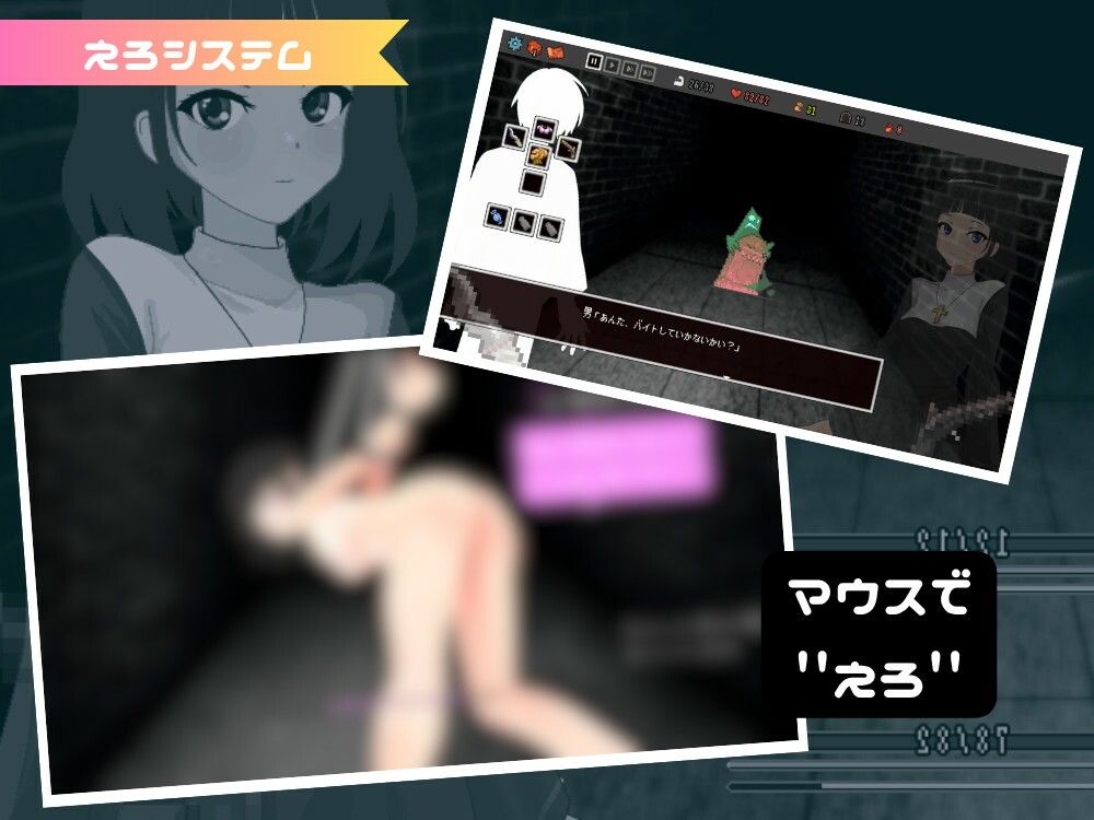 聖女エルナの静かなる挑戦。