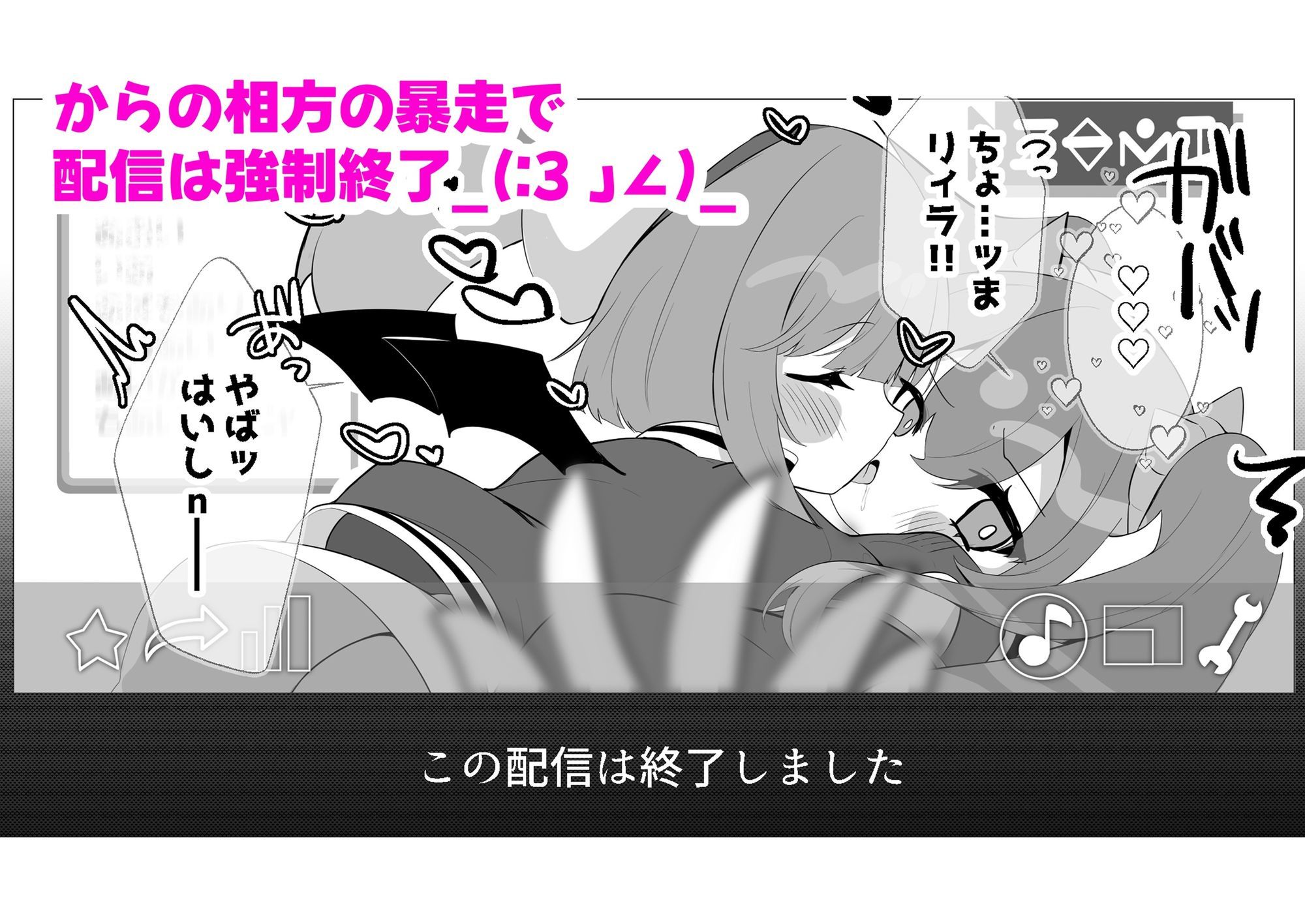 Evil★Twin百合と催●マスカレーナの本