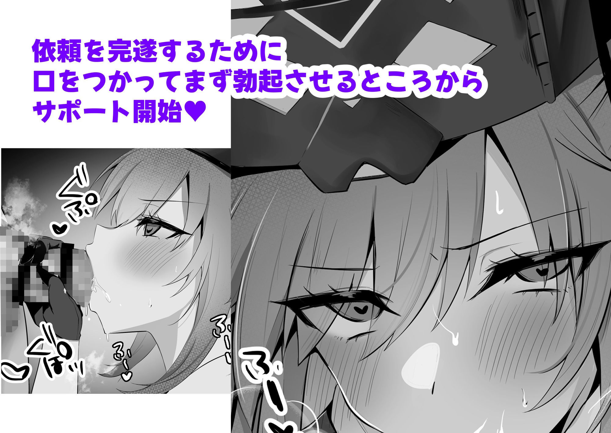 Evil★Twin百合と催●マスカレーナの本