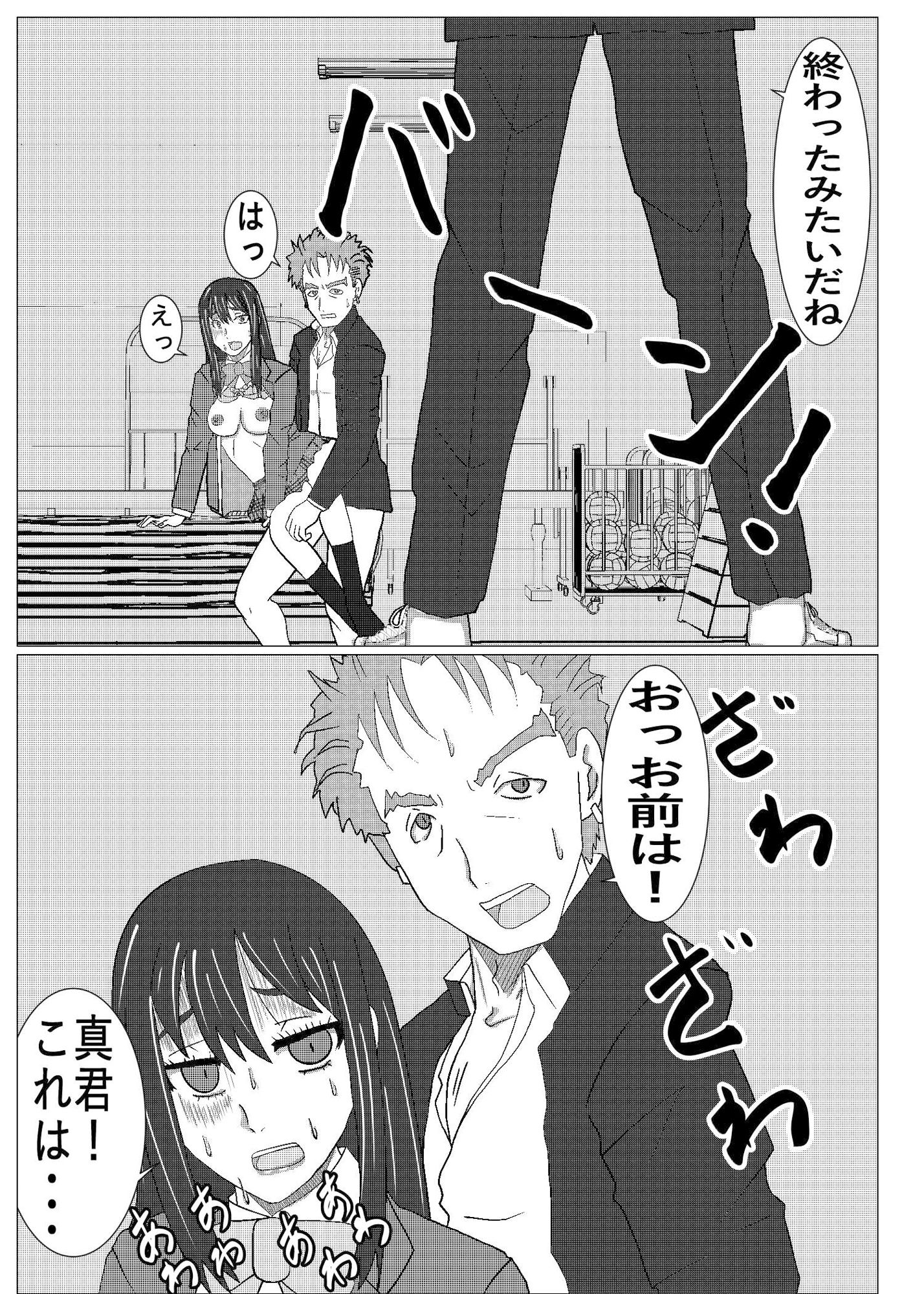 とりかえし？