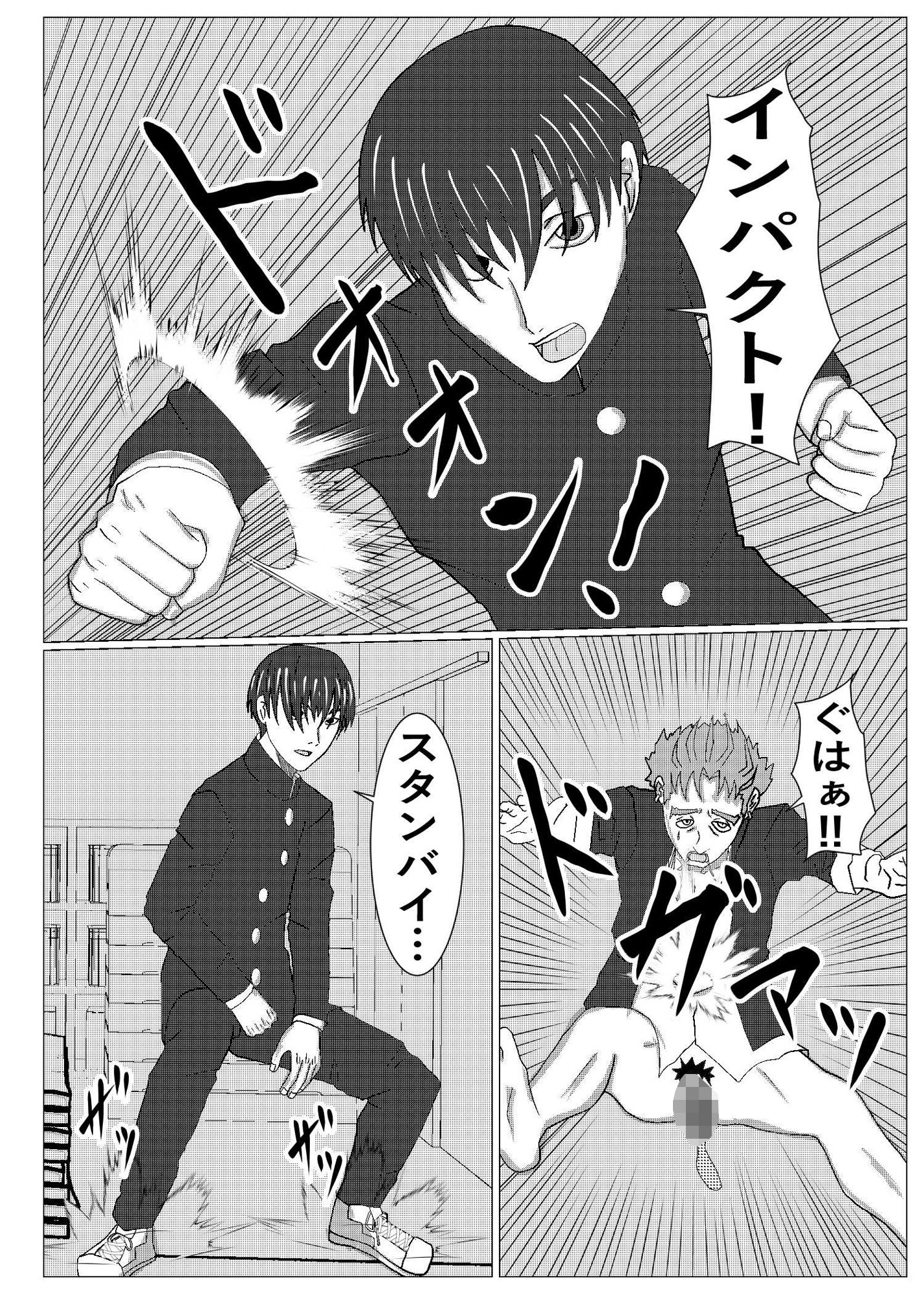 とりかえし？