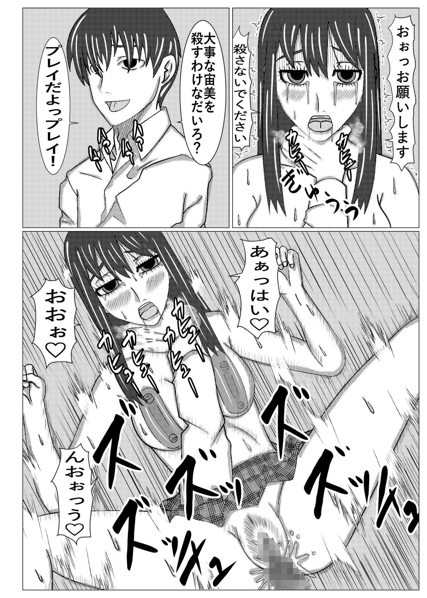 とりかえし？