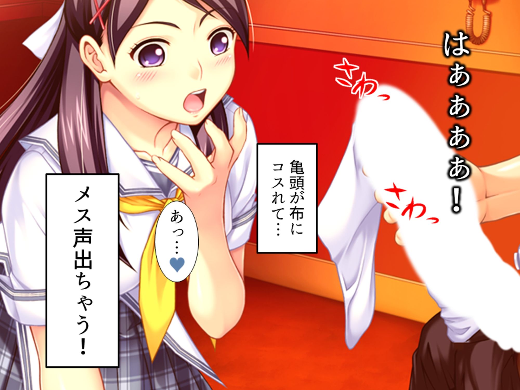 ヤラせてくれない初カノにオ●ニーを手伝ってもらう話 <総集編>