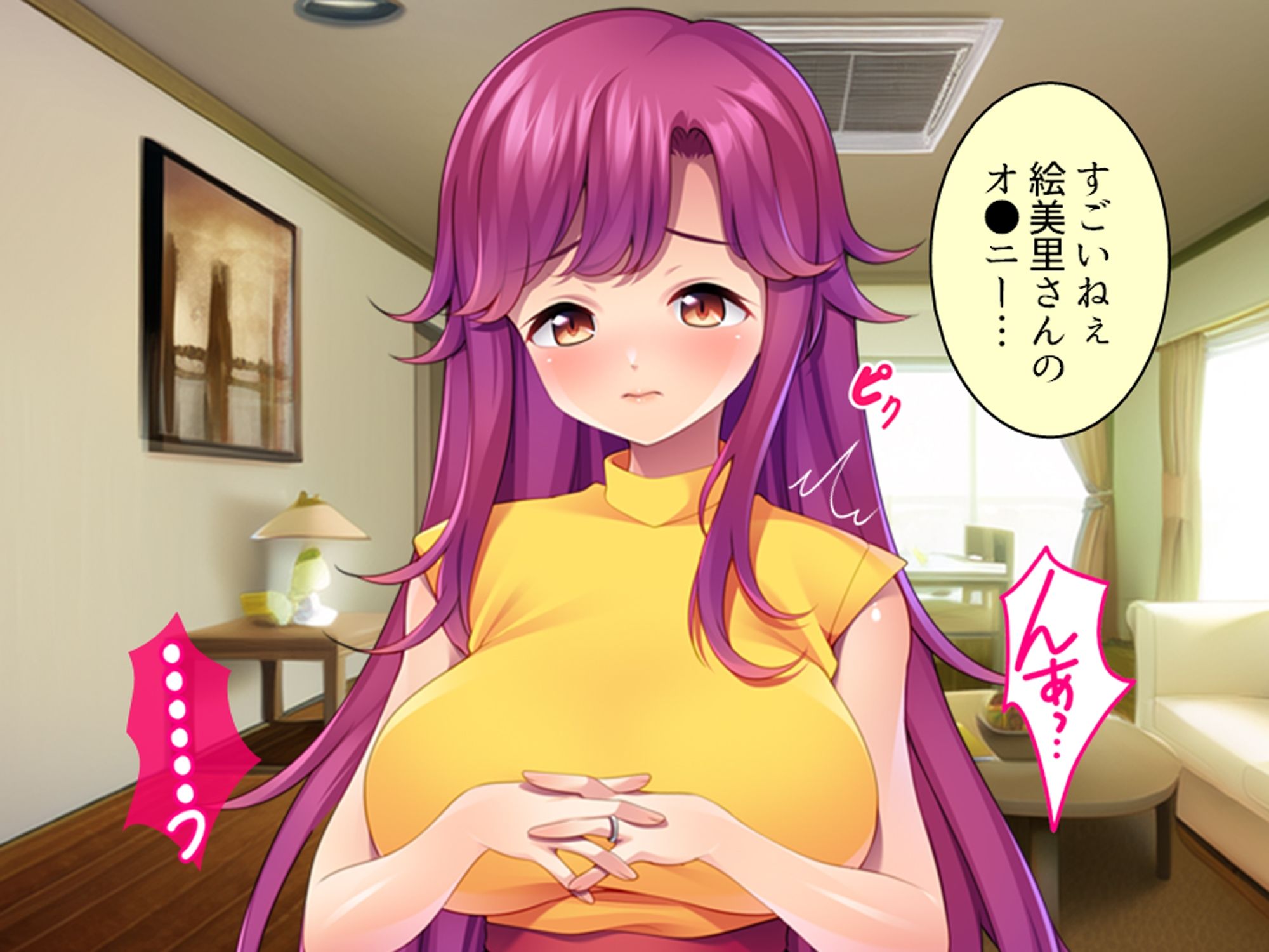 俺と若い義母は親父に隠れてヤることヤっている！ ＜総集編＞