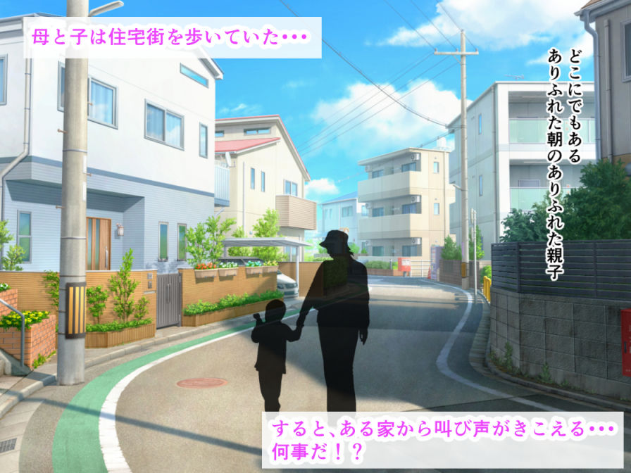 金髪黒ギャル保健医のおっぱいは僕のおしっこ受け止める乳便器なんだ！他の男子はお断りな独占放尿中出し性活