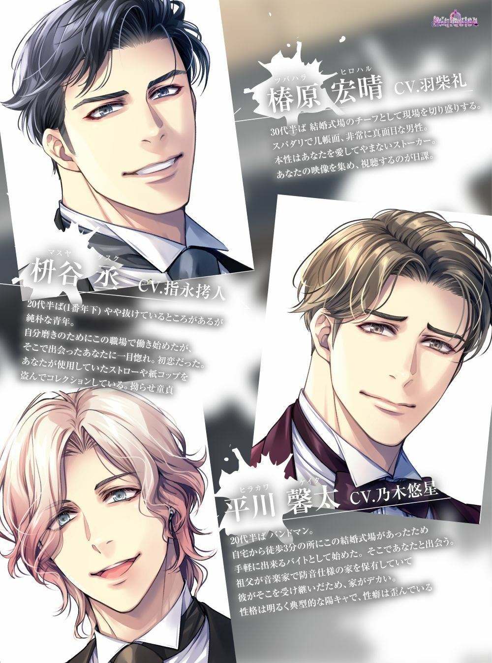 特別純白婚礼室