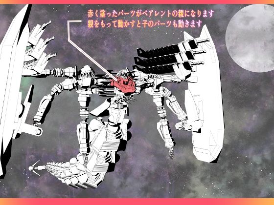 3dオブジェクトオブジェクト マハラト