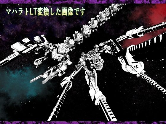 3dオブジェクトオブジェクト マハラト