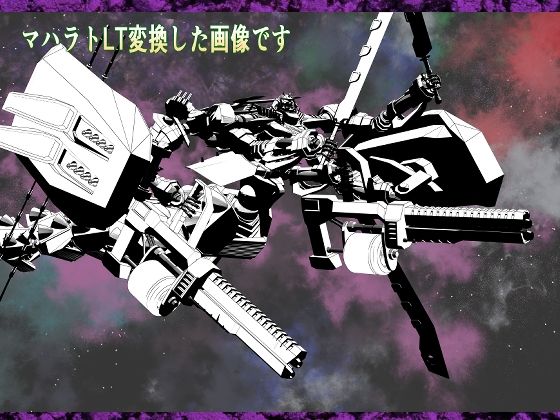 3dオブジェクトオブジェクト マハラト