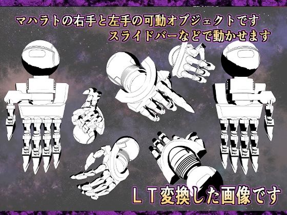 3dオブジェクトオブジェクト マハラト