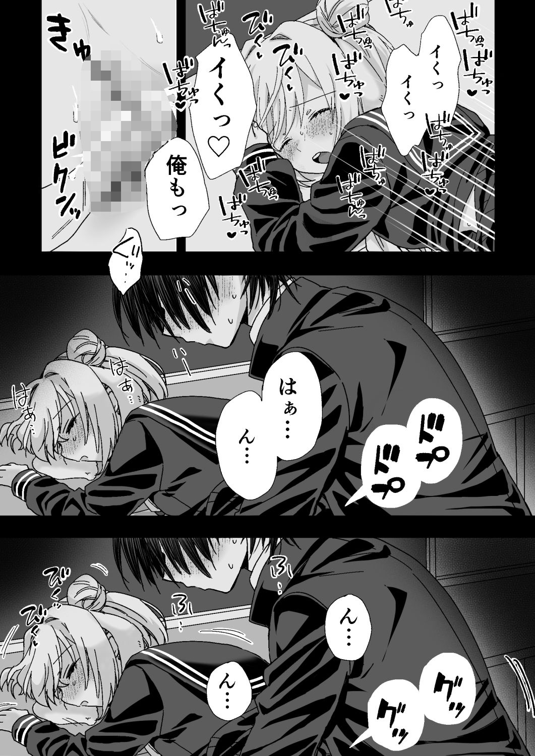 うさぎのきもちねこのほんね