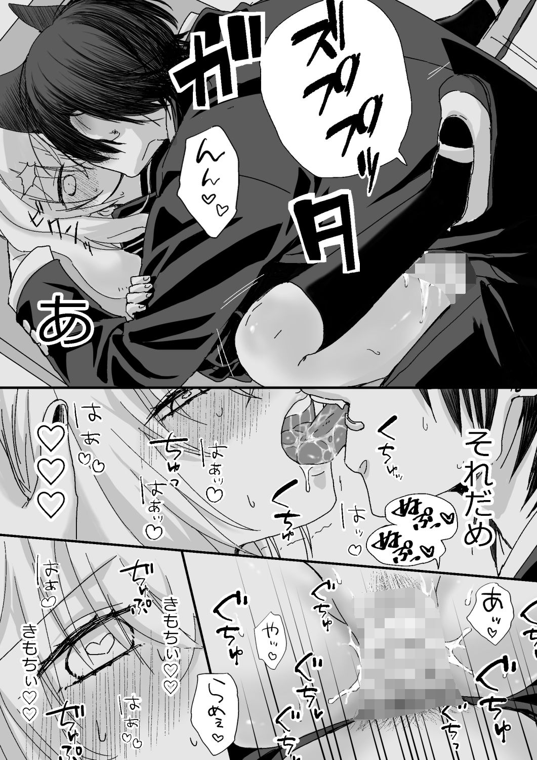 うさぎのきもちねこのほんね