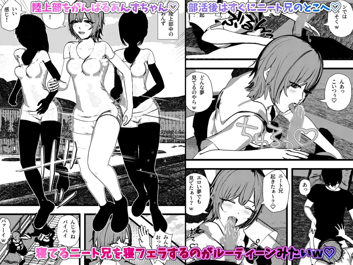 ＜総集編＞田舎ちっぱい3姉妹とハーレムSEX！＜1＞＜2＞＜3＞＜4＞