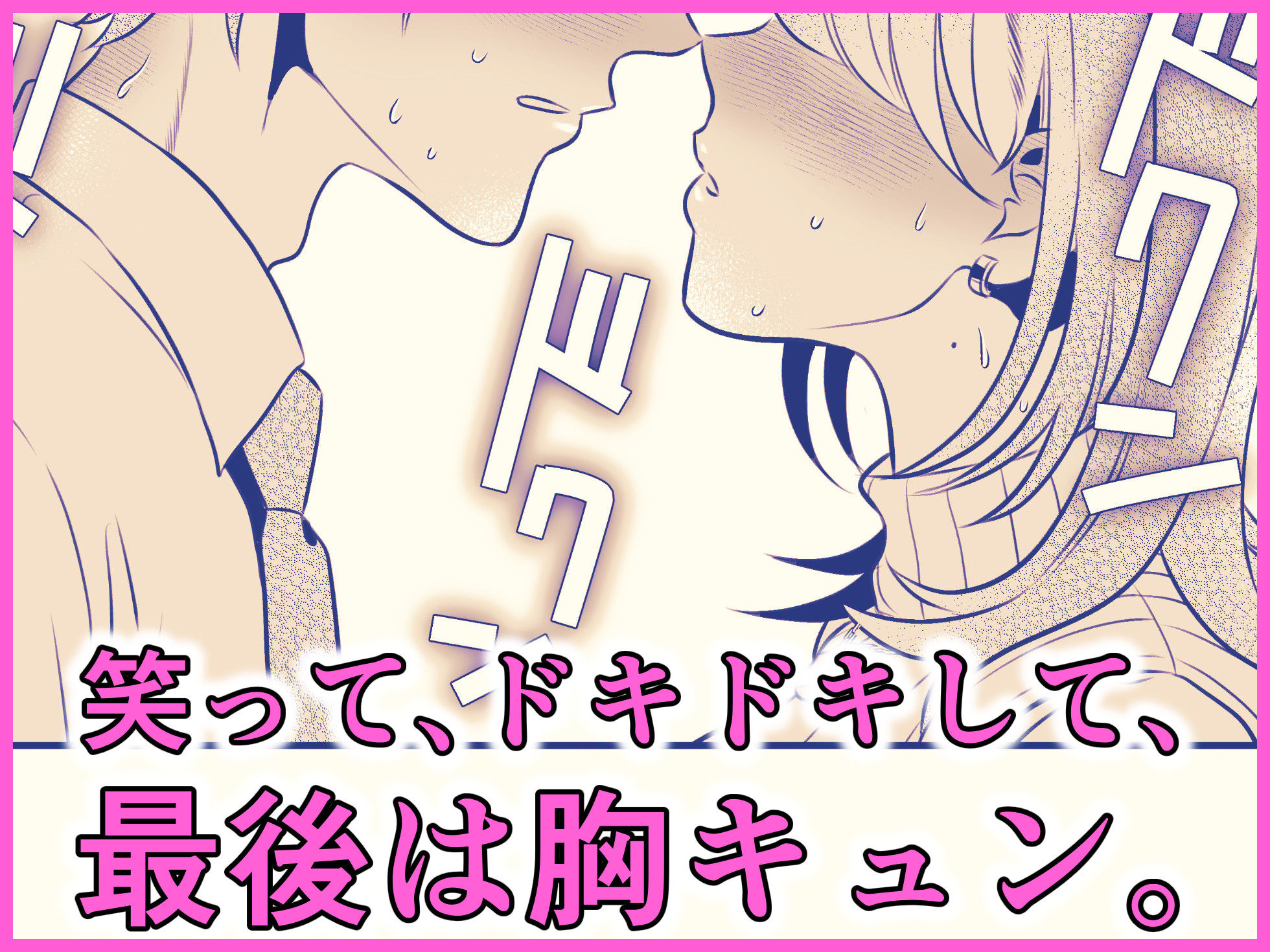 第3資料室、21時のゴッドハンド対決 〜先に相手を絶頂→失神させた方が勝ち〜