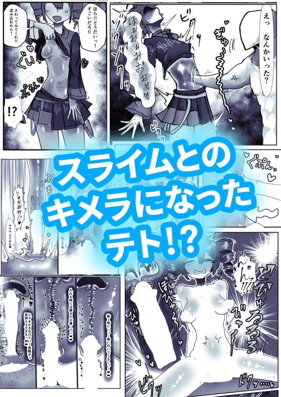 重なる音の短編集
