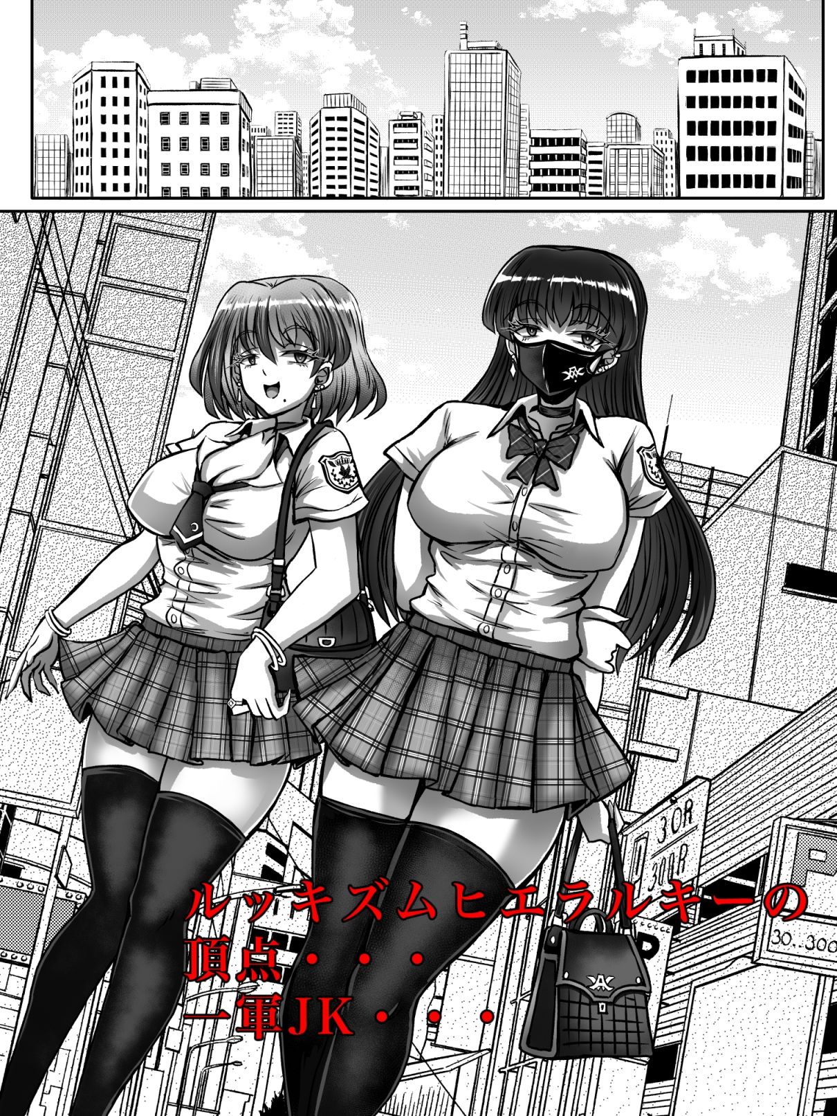 JKブッチャーナイト