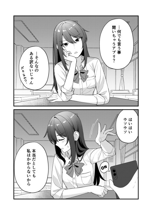 おしっこしちゃった女の子たち21