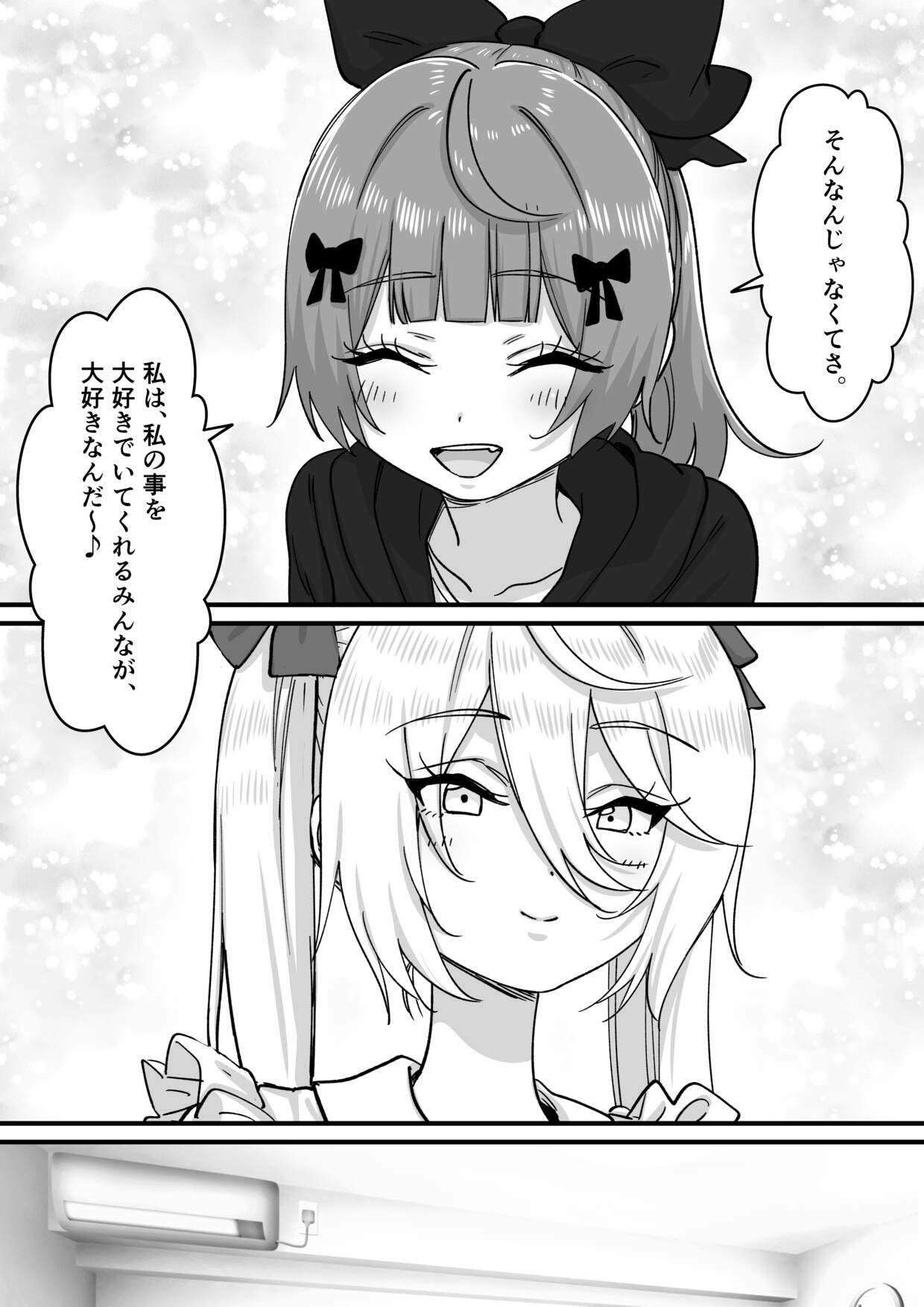 【朗報】人気ライバーさん 配信切り忘れて全裸を晒してしまう