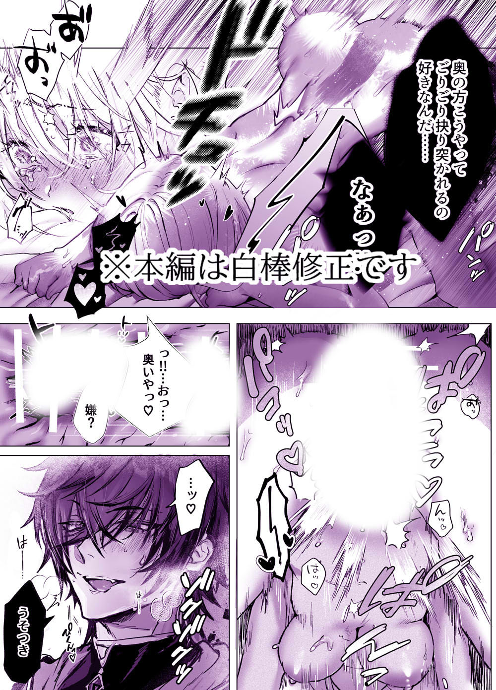 異世界魔法使いは帰れない
