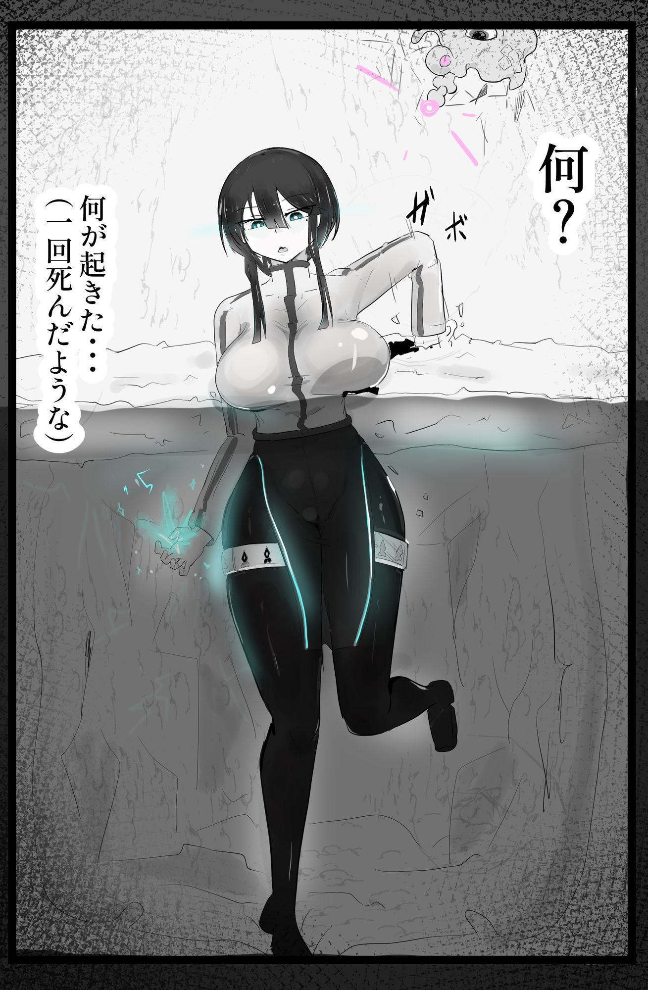 下級ダンジョンなんかヨユーだし