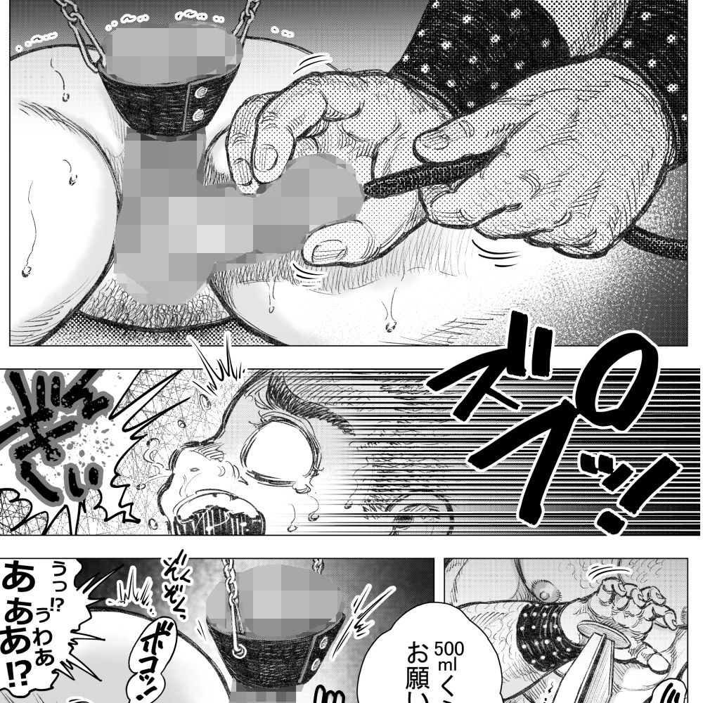 犬小屋に帰れ(1)