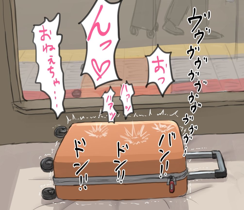 きつねのおししょう